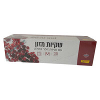 שקיות מזון עם סגירת זיפר כפולה גודל מדיום 27 * 28 ס