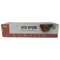 שקיות מזון עם סגירת זיפר כפולה גודל לארג' 35 * 30 ס