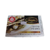 סרדינים בשמן סויה טנג'יר דין שיווק וקליה 125 גרם