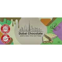 שוקולד לבן דובאי במילוי כנאפה ופיסטוק ליימן שליסל 140 גרם