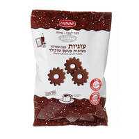 עוגיות מצה עשירה כשר לפסח מצופה שוקולד פפושדו 300 גרם