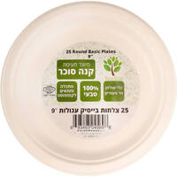 צלחות חד פעמיות בינוניות מקנה סוכר אקו אקו 25 יחידות