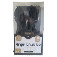 סט סכו