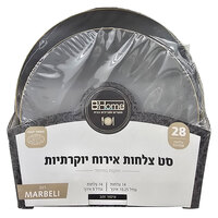 סט צלחות חד פעמיות שטוחות חגיגיות ענקיות וגדולות 26 ו-23 ס