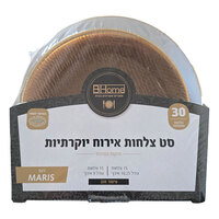 סט צלחות אירוח יוקרתיות בעיטור זהב דגם מאריס 23 ו- 26 ס