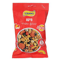 מיקס פיצוחים בסגנון ספרדי סראנו 95 גרם