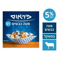 גבינת פטה כבשים 5% פיראוס במשקל
