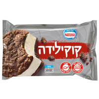 גלידה קוקילידה בטעם וניל עם עוגיות שוקולד גלידות נסטלה 83 גרם