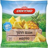 אננס חתוך מוקפא 100% פרי טבעי סנפרוסט 300 גרם