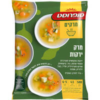 מרק ירקות עשיר בירקות בתוספת ציר סנפרוסט 543 גרם