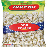 מיני כרובית סנפרוסט 600 גרם