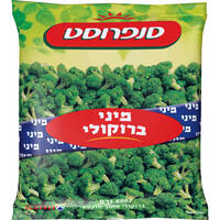 מיני ברוקולי קפוא סנפרוסט 600 גרם