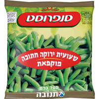 שעועית ירוקה חתוכה מוקפאת בד