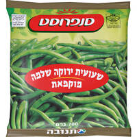 שעועית ירוקה שלמה מוקפאת סנפרוסט 700 גרם