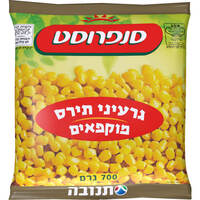 גרעיני תירס מוקפאים סנפרוסט 700 גרם