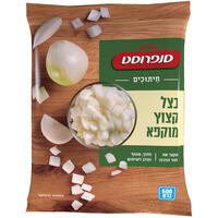 בצל קצוץ מוקפא סנפרוסט 600 גרם