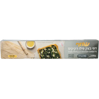 דפי בצק פילו שחף 500 גרם