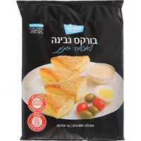 בורקס גבינה יוחננוף 800 גרם