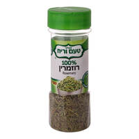 רוזמרין במיכל טעם וריח 15 גרם