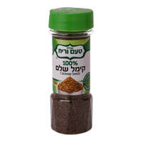 קימל שלם במיכל טעם וריח 40 גרם