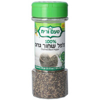 פלפל שחור גרוס במיכל טעם וריח 90 גרם