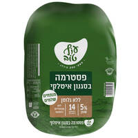 פסטרמה איטלקית עוף טוב במשקל