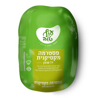 פסטרמה מקסיקנית בתיבול צ'ילי עוף טוב במשקל