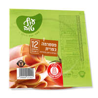פסטרמה טבעית עוף טוב 100 גרם