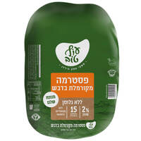 חזה הודו בדבש טהור עוף טוב במשקל