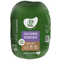 חזה הודו מעושן עוף טוב במשקל