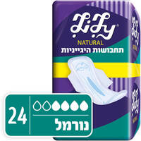 תחבושות הגיינה נורמל עם כנפיים לילי נטורל 24 יחידות