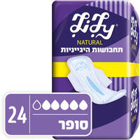 תחבושות הגיינה עם כנפיים סופר לילי נטורל 24 יחידות
