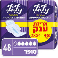 תחבושות סופר פלוס לילי נטורל אולטרה 2 * 24 יחידות