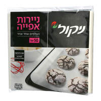 נייר אפיה 42*37 ס