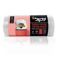 שקיות אשפה עם שרוך 52 * 65 ס