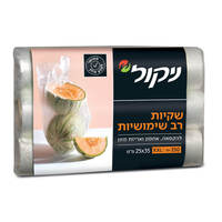 שקיות רב שימושיות 25 * 35 ס