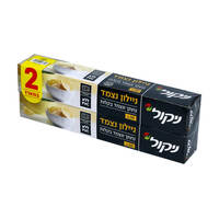 ניילון נצמד צר ניקול 2 * 30 מטר