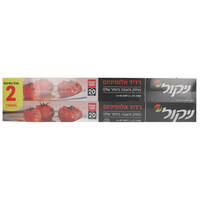 רדיד אלומיניום רחב עבה 20 מיקרון ניקול 2 * 7.5 מטר