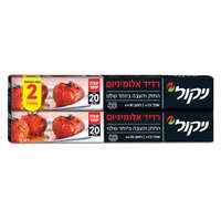 רדיד אלומיניום צר עבה 20 מיקרון ניקול 2 * 7.5 מטר