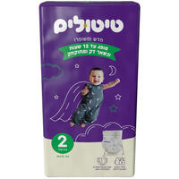 חיתולים פרימיום 3 - 6 קילו שלב 2 טיטולים 48 יחידות