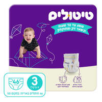 חיתולים פרימיום 5-9 קילו שלב 3 טיטולים 46 יחידות