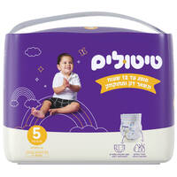 חיתולים פרימיום 12-22 קילו שלב 5 טיטולים 32 יחידות