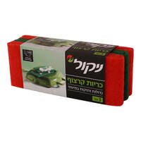 כריות קרצוף גדולות ניקול 3 יחידות