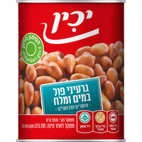 פול מצרי יכין 550 גרם