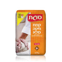קמח חיטה מלא סוגת 1 קילו