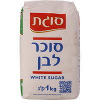 סוכר לבן סוגת 1 קילו