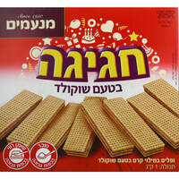 ופלים חגיגה במילוי קרם בטעם שוקולד מנעמים 1 קילו