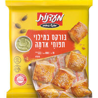 בורקס במילוי תפוחי אדמה מעדנות 800 גרם