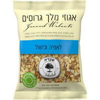 אגוזי מלך גרוסים השף 100 גרם