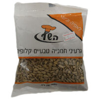 גרעיני חמניה טבעיים קלופים השף 150 גרם